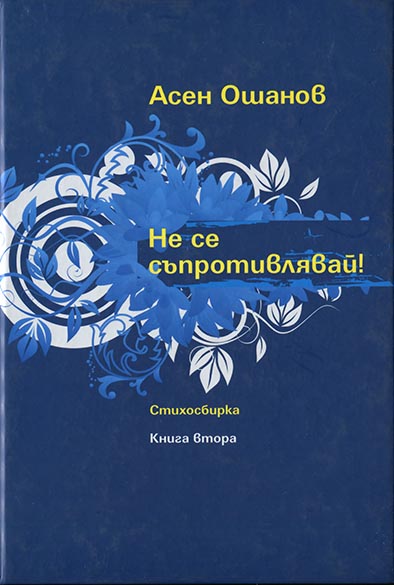 book 02