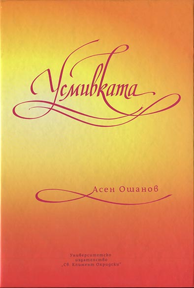 book 05