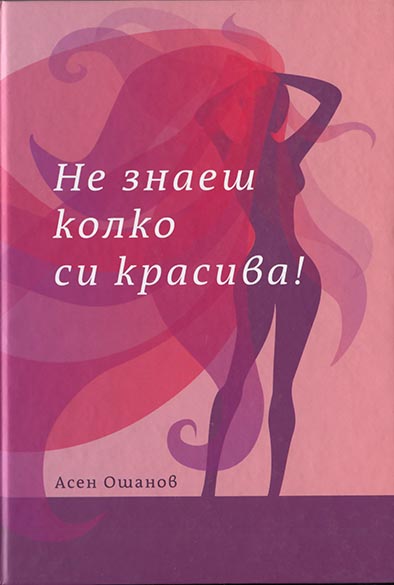 book 06