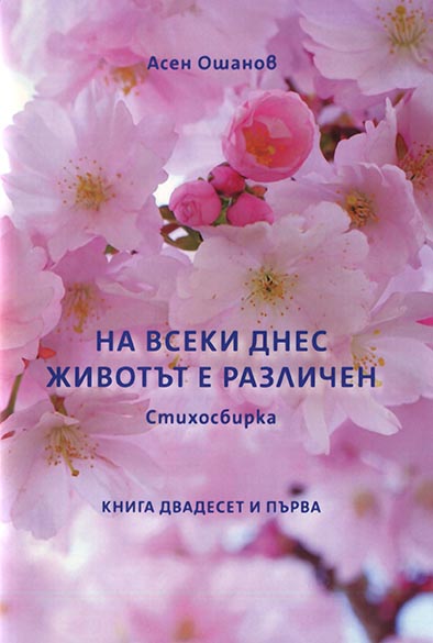 book 21