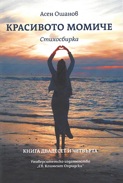 book 24