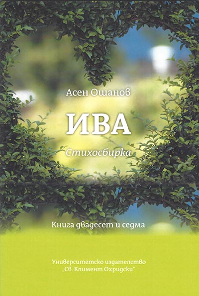 book 27