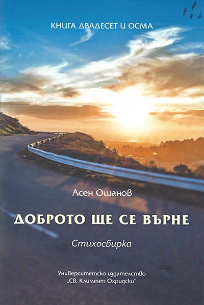 book 28