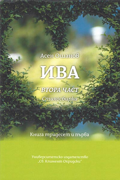 book 31