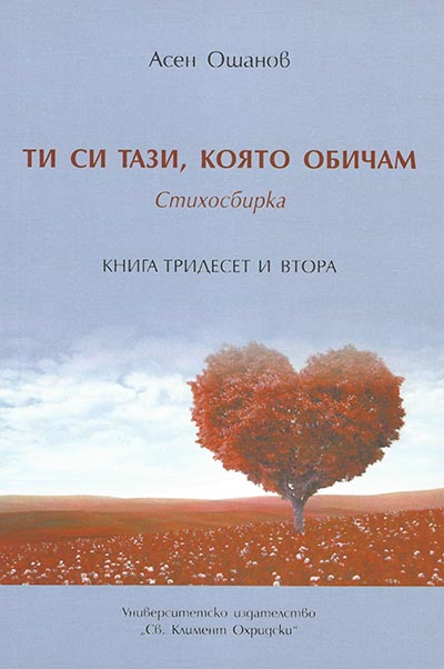 book 32