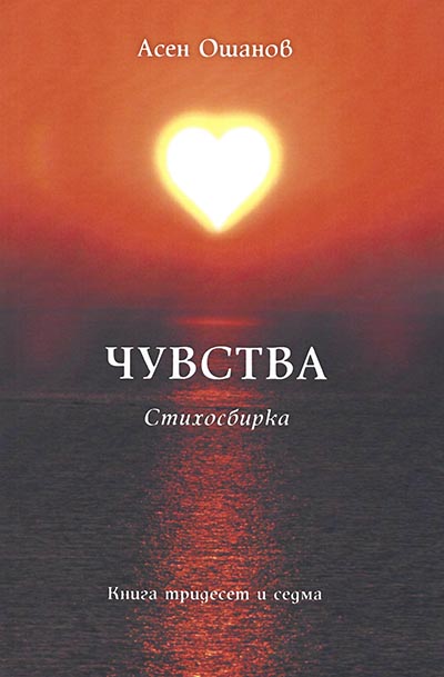 book 37