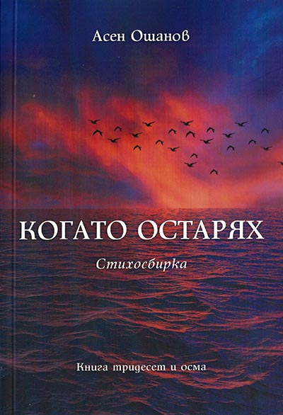 book 38